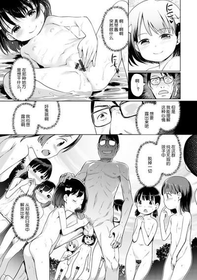 第110頁圖