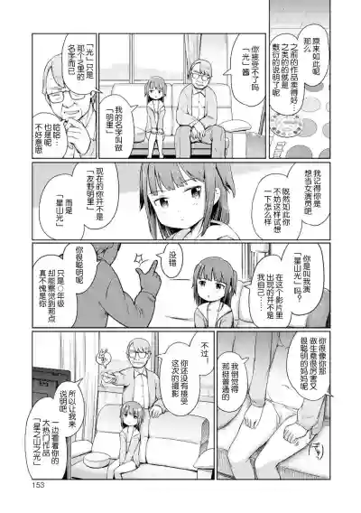 第154頁圖