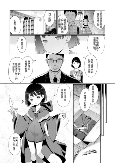 第186頁圖
