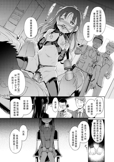 第18頁圖