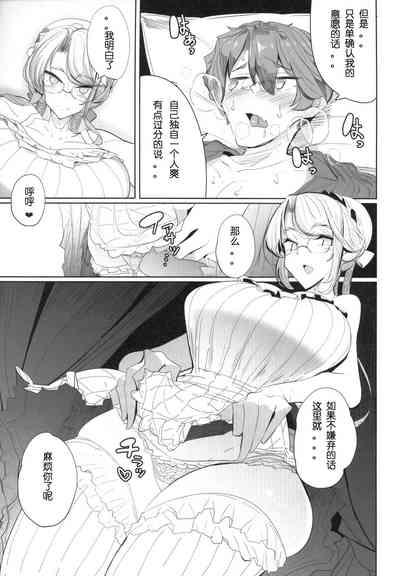 第38页图