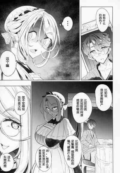 第10頁圖