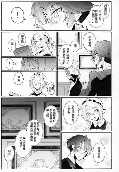 第14页图