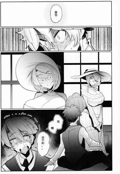 第26页图