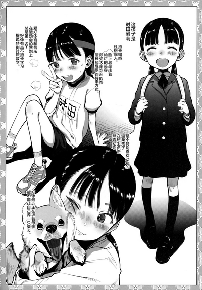 第6頁圖