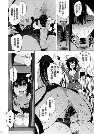 第14頁圖