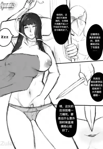 第2页图