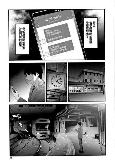 第30頁圖