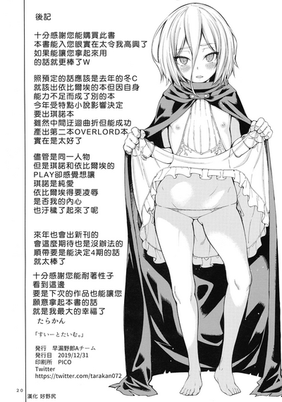 第22页图
