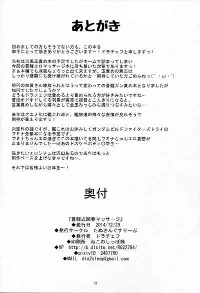 第22頁圖