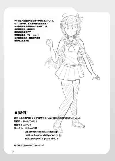 第30页图