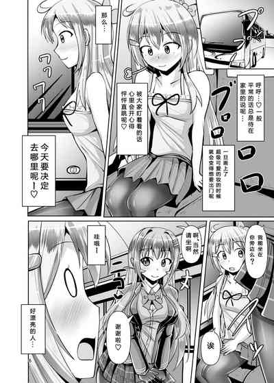 第6页图