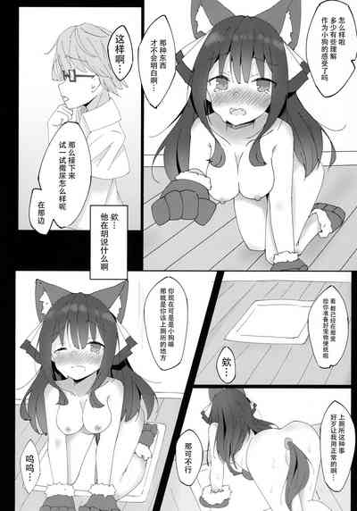 第10頁圖
