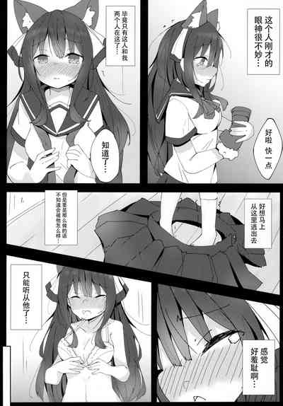 第6頁圖