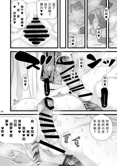 第18頁圖