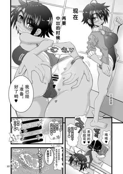 第22頁圖