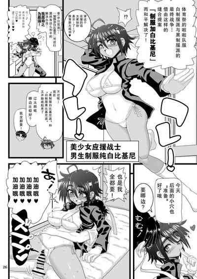 第26頁圖