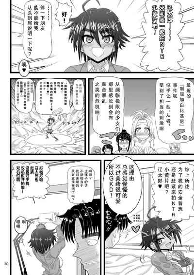 第30頁圖