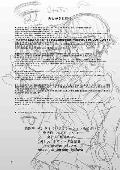 第54頁圖