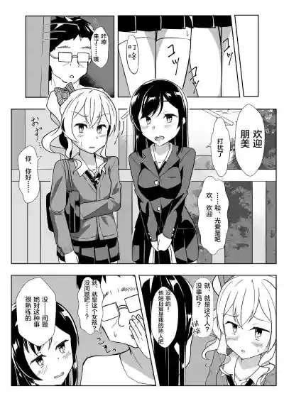 第6頁圖