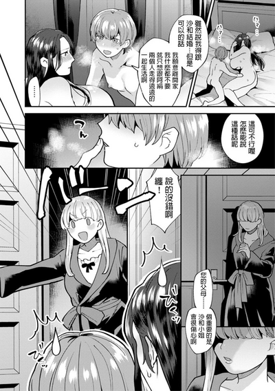 第18页图