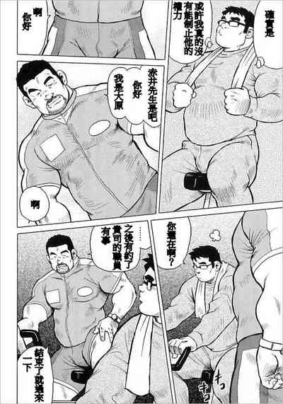 第6页图
