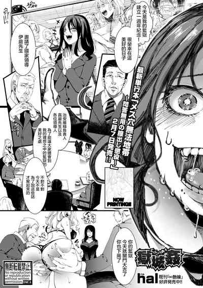 第2页图