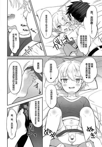 第6页图