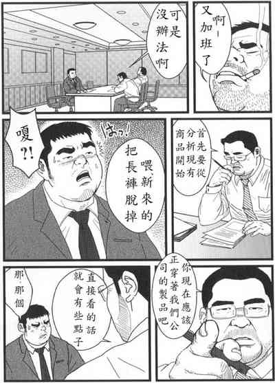 第2頁圖