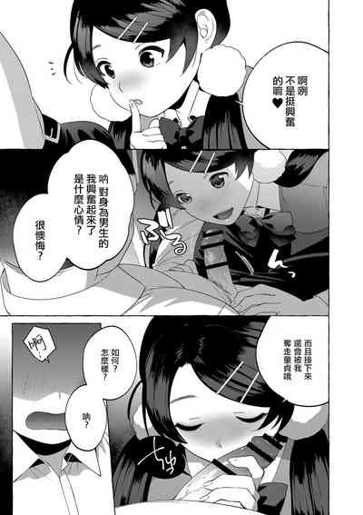 第14頁圖