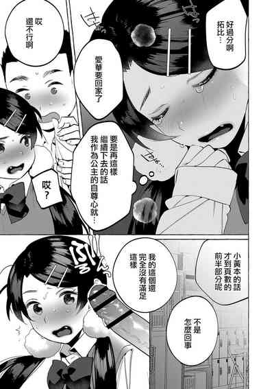 第22頁圖