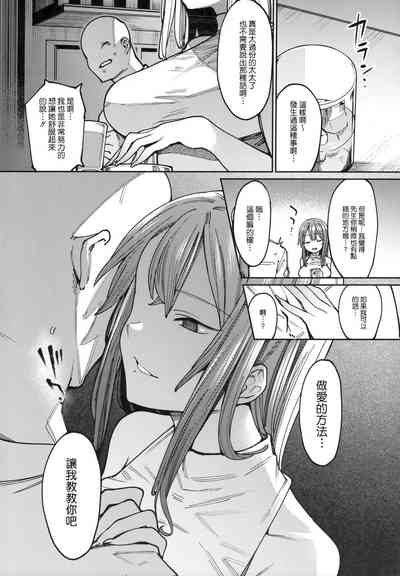 第6頁圖