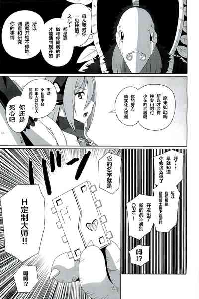 第14页图