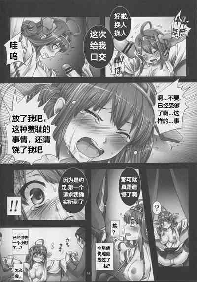 第18頁圖