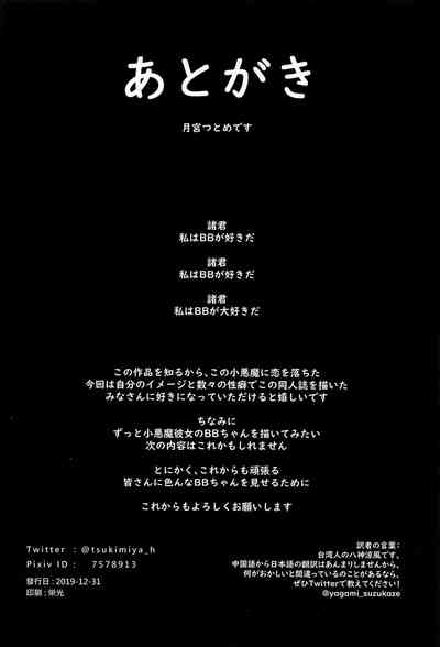 第30頁圖