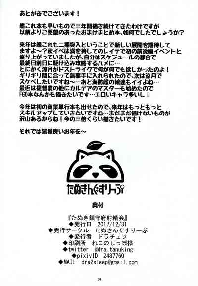 第34页图