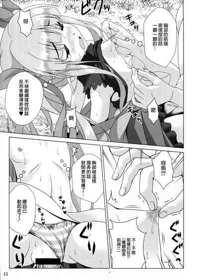 第14页图