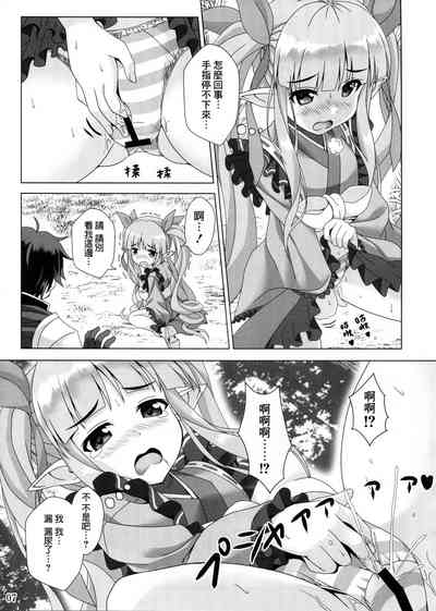第6页图
