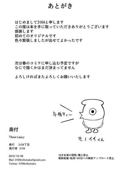 第30页图