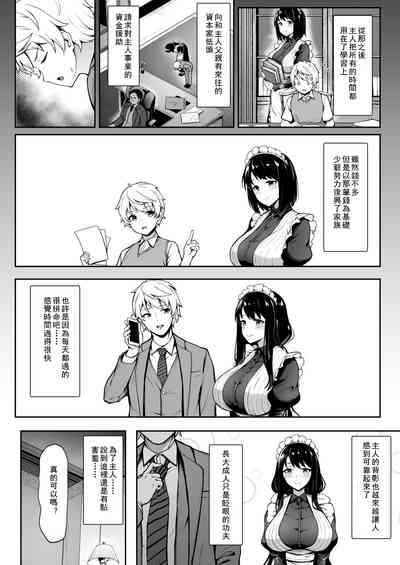 第6页图