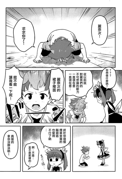 第2頁圖