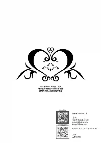 第30頁圖