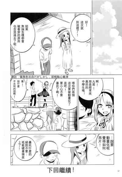 第18頁圖