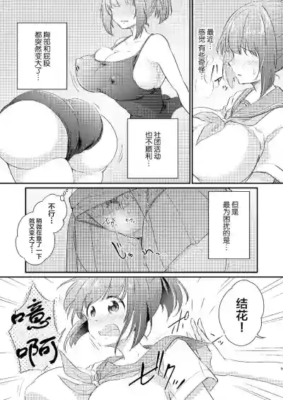 第10页图