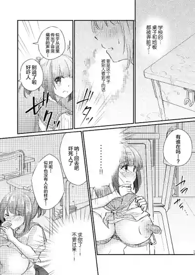 第14页图