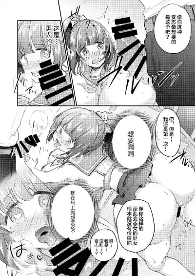 第26页图