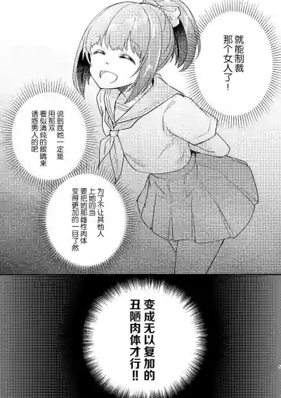 第6页图