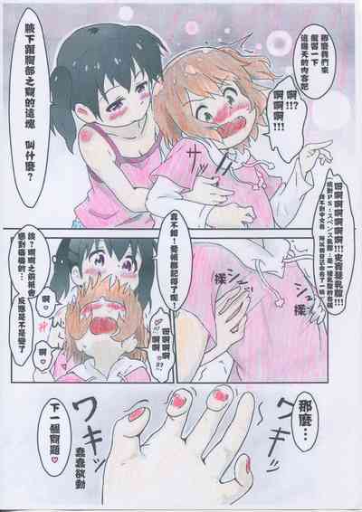 第6頁圖