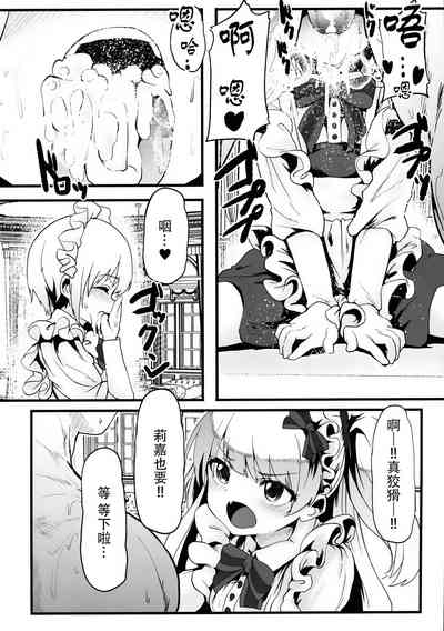 第6頁圖