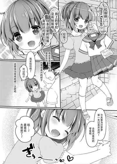第6页图